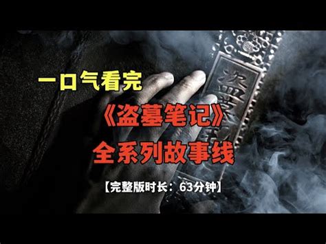 奇門秘術天賦|【盜墓筆記奇門秘術天賦點法】盜墓筆記奇門秘術天賦點法大公。